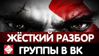 Разбор группы Вконтакте Это Минск, детка! Смотришь цены на рекламу в сообществе ВК? Смотри это видео