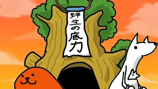 【旧版】にゃんこ大戦争日本編第3章西表島を描いてみた