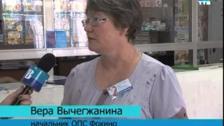 12 июля сотрудники «Почты России» отметили свой профессиональный праздник