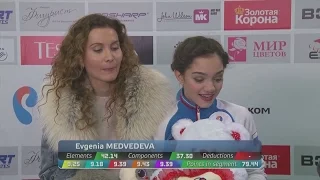 2016 Russian Nationals - Ladies SP Group 3 ESPN