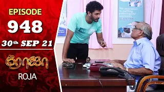 ROJA Serial | Episode 948 | 30th Sep 2021 | Priyanka | Sibbu Suryan | Saregama TV Shows Tamil