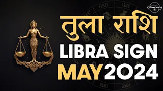 Libra May 2024 Tarot Reading Hindi | Libra May 2024 Love Monthly Predictions Tula Rashi