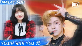 Youth With You S3 | Clip: LISA & Luo Yizhou | Youth With You S3 | iQiyi Malaysia