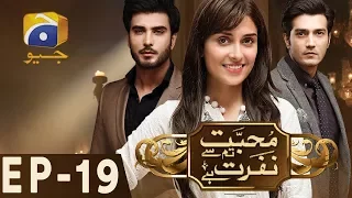 Mohabbat Tum Se Nafrat Hai - Episode 19 | Har Pal Geo