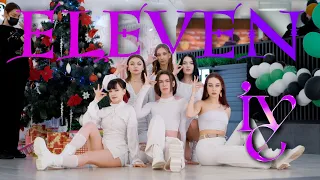 [KPOP IN PUBLIC | ONETAKE] IVE 아이브 - ELEVEN dance cover by MOON WAY | Russia