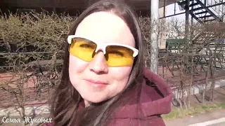 VLOG: Майские выходные! ИРКУТСК🚐👨‍👨‍👧‍👧🤗🌞/Семья Жуковых 02.05.2019