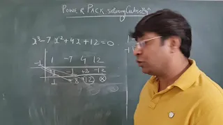 Power Pack series for solving Cubic equation
