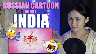 "Indian Tea" episode in a Russian cartoon | Smeshariki