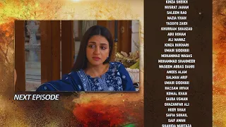 Sirf Tum Episode 43 - Anmol Baloch - Hamza Sohail - Mohsin Abbas Haider -  | Digital Explainer