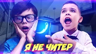 2 ШКОЛЬНИКА ОТВЕЧАЮТ НА ЗАГАДКИ РАДИ НОЖА В КС ГО! - Я НЕ ЧИТЕР?! (ТРОЛЛИНГ В CS:GO)