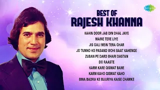 Rajesh Khanna Timeless Classics | Kahin door jab din dhal jaye | Maine tere liye | Juke box