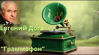 Дога. Классическая Музыка для Учебы и Работы.Classical Music for Study and Work #classical #relax