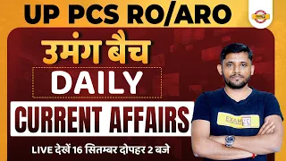 Uppsc Ro Aro Current Affairs 2022 | Current Affairs Question For Uppsc Ro Aro 2022 | By Rajeev  Sir