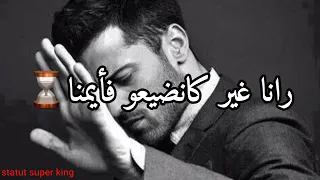 CHEB BILAL-OKI OKI | Lyrics |