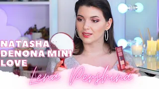 Natasha Denona MINI LOVE ❤ | обзор, свотчи, первое впечатление 💥