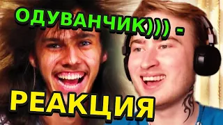 НЯШЕВ СМОТРИТ: Что если разрядить МИЛЛИОН ВОЛЬТ на ЧЕЛОВЕКА? ✅ / РЕАКЦИЯ НА KREOSAN