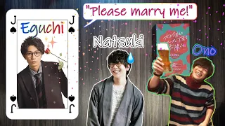 【ENG】Seiyuu Proposals! Hanae Eguchi and Ono Are in Love?!?!