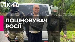 На Черкащині СБУ викрила прихильника РФ, який хотів приєднатися до «кадировців»