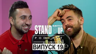 Місяць на Балі! Мовне питання! Сольний стендап | Вахнич та Тимошенко | STAND UP BATTLE подкаст #19