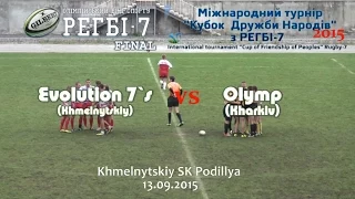 Evolution 7`s (Khmelnytskiy) x Olymp  (Kharkiv) - 24:19 (13/09/2015) FINAL