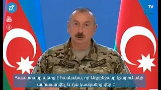 Իլհամ Ալիևը   հանդիպել է ադրբեջանական բանակի մի խումբ ղեկավարների և անձնակազմի հետ: