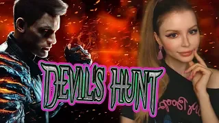 DEVIL'S HUNT  ►  Прохождение  на русском языке [ОБЗОР]