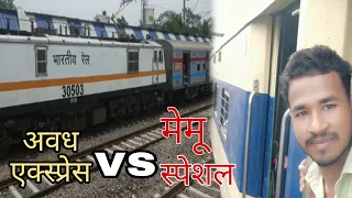 Narkatiaganj MuzAffarpur memu Special Journey! Avadh Express Vs Memu Special! @Rahulmanivlogs