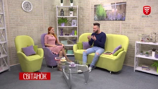 Світанок 2018-10-09, Тема: Про самооцінку