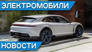 Porsche Taycan и новый Macan, агент 007 пересядет на электромобиль, Mercedes и BMW объединяются?