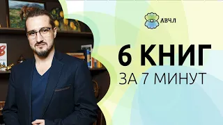 Главные книги про высокочувствительных людей