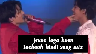 jeene laga hoon ❤️ taekook ❤️ hindi song mix ❤️❤️