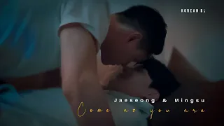 Jaeseong × Mingsu ►Come as You Are /A First Love Story - Korean BL