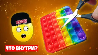 ИСТОРИЯ про ПОПЫТ!