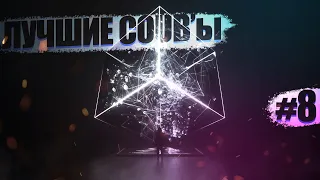 COUB лучшее / Best Cube Compilation / Коуб приколы / Re:COUB # 8