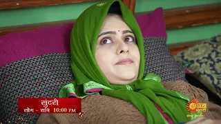 Sundari - Episodic Promo | Mon To Sat 10:00pm | Marathi Serial | Sun Marathi