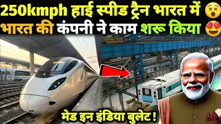 New High Speed 250kmph Made in India Bullet Train Designing In Indian Company Possible ?