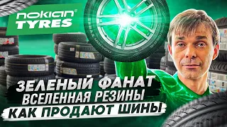 Nokian Tyres / IKON TYRES / ТОП 5 производителей шин /Китай или Россия какие шины лучше?