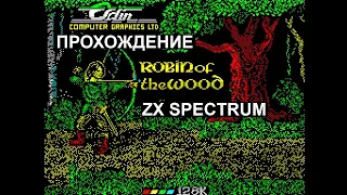 Robin of the Wood 128K ПРОХОЖДЕНИЕ ZX SPECTRUM