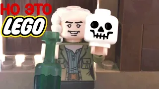 Доктор Ливси идёт Но это Lego mem