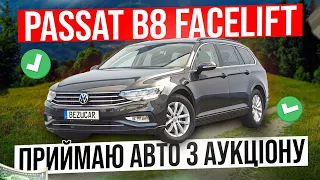 Приймаємо авто з аукціона➡️Робимо перевірку і ➡️тест-драйв на VW Passat facelift 2020