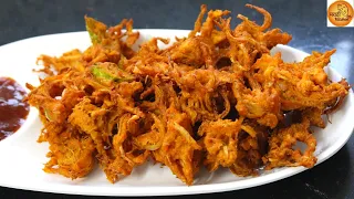 कधी खाल्ली नसेल इतकी कुरकुरीत कांदाभजी | Kanda Bhaji | Cripy Onion Pakora