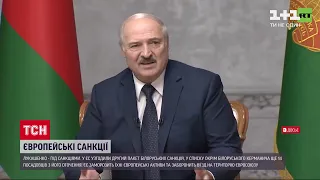 ЄС заморозить європейські активи Лукашенка та посадовців із його оточення
