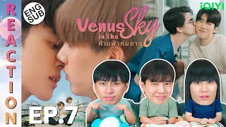 (ENG SUB) [REACTION] Venus in The Sky ห้ามฟ้าห่มดาว | EP.7 | IPOND TV