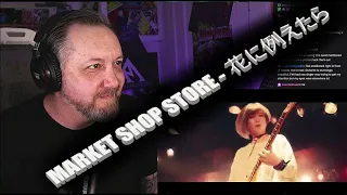 MARKET SHOP STORE - 花に例えたら - Ryan Mear Reacts