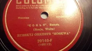 Sonja, Waltz Rosyjska Orkiestra "Moskwa"