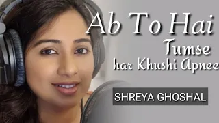 AB TO HAI TUMSE HAR KHUSHI APNI | SHREYA GHOSHAL | LEGENDARY SINGER LATA JI HIT SONG |