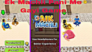 Ek Machli Pani Mein Gayi Game | Android Gameplay