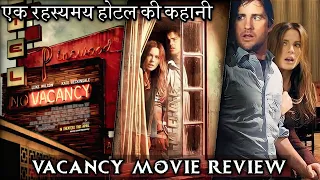 VACANCY Full Movie Review in Hindi | Vacancy 2007 | Horror Thriller Movie in Hindi