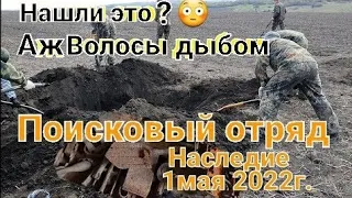 Раскопки по войне с Поисковыми отрядами, нашли это😳 аж волосы дыбом, коп с глубинниками и Simplex +👍