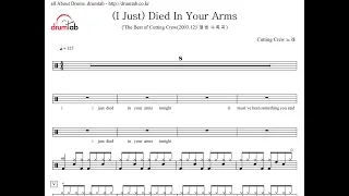 (I Just) Died In Your Arms(동영상악보)-Cutting Crew-황선하-드럼악보,드럼커버,Drum cover,drumsheetmusic,drumscore